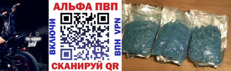 Alfa_PVP Соль  Купить закладки  Балтийск 
