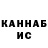 Каннабис OG Kush Muitarpied