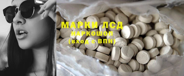 COCAINE Козельск