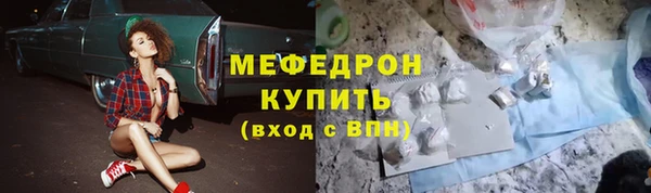 прущая мука Киреевск