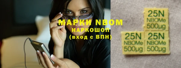 кокаин VHQ Кинешма