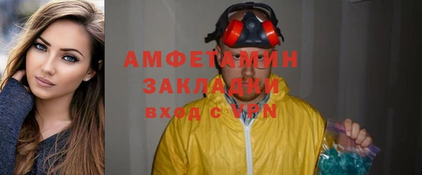 прущая мука Киреевск