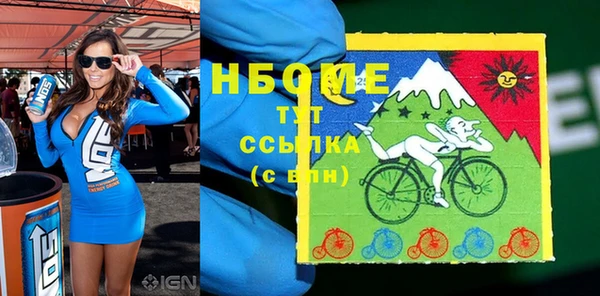 кокаин VHQ Кинешма