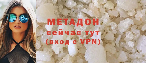 COCAINE Козельск