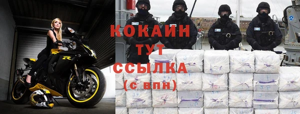 герыч Козловка