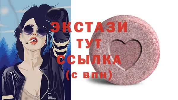кокаин VHQ Кинешма
