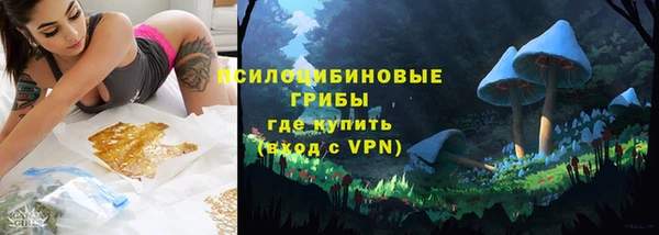 кокаин VHQ Кинешма