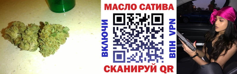 Купить закладки  Балтийск  Дистиллят ТГК жижа 