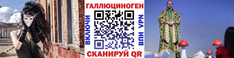 Псилоцибиновые грибы MAGIC MUSHROOMS  Купить закладки  Балтийск 