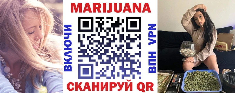 Купить закладки  Балтийск  Марихуана тримм 
